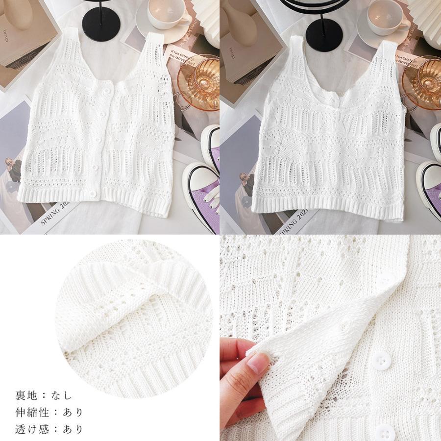 透かし編みトップス | 透かし編み タンクトップ スクエアネック