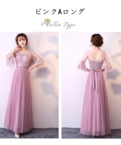 大人 | パーティードレス ワンピース 結婚式 お呼ばれ ドレス 服装 フォーマルドレス フォーマル 服 20代30代40代 春 夏 50代 二次会 ロング丈 披露宴 秋