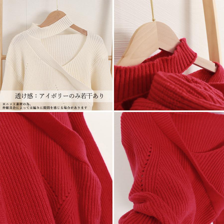 ニット・セーター | ショート丈 ニットトップスレディース秋冬