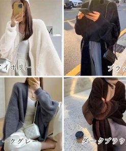 カーディガン | シャギーロングニット韓国風