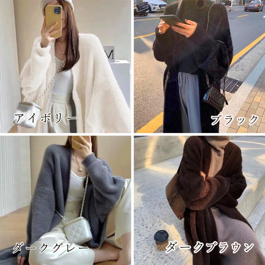 カーディガン | シャギーロングニット韓国風