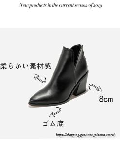 ショートブーツ | 大きいサイズ26.5cm レディース 上品 ブーツ 秋冬 春 チャンキーヒール 太ヒール ポインテッドトゥ 黒ブーツ ハイヒール 大人 後ろファスナー