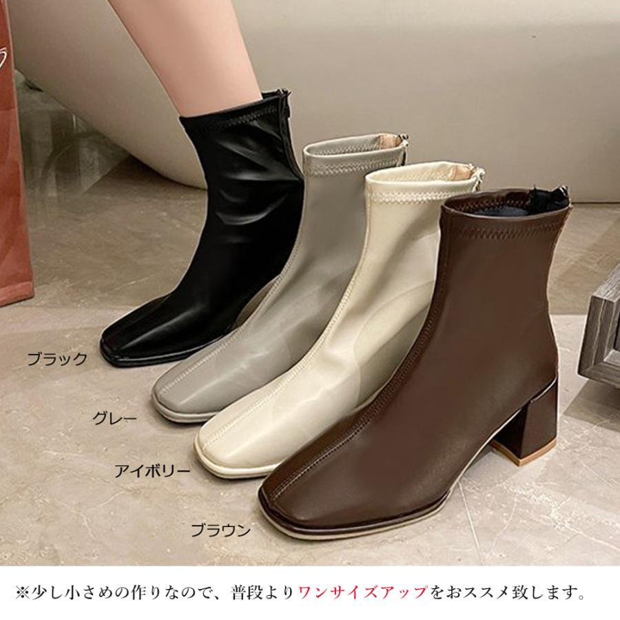 ショートブーツ | レディースミドルブーティ