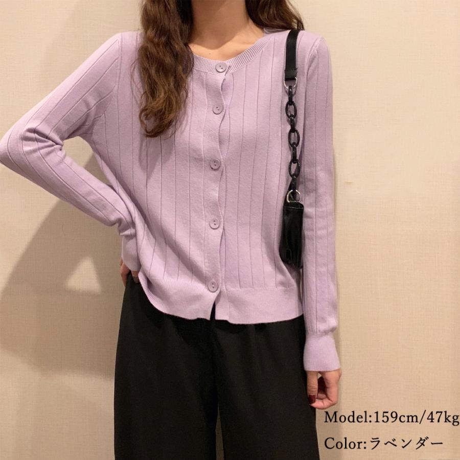 カーディガン | ニットリブニット 羽織り