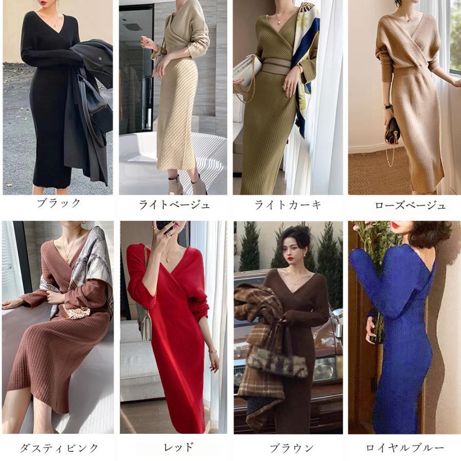 ワンピース | カシュクールニット韓国風