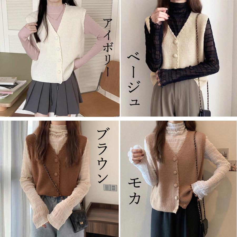 ニット・セーター | ニットベスト Vネック レディース ジレ