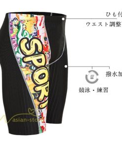 水着 | メンズ 競泳メンズ 競泳用 ジム メンズ競泳水泳パンツ 男性競泳用 練習用 男子 スイムウェア フィットネスプリント