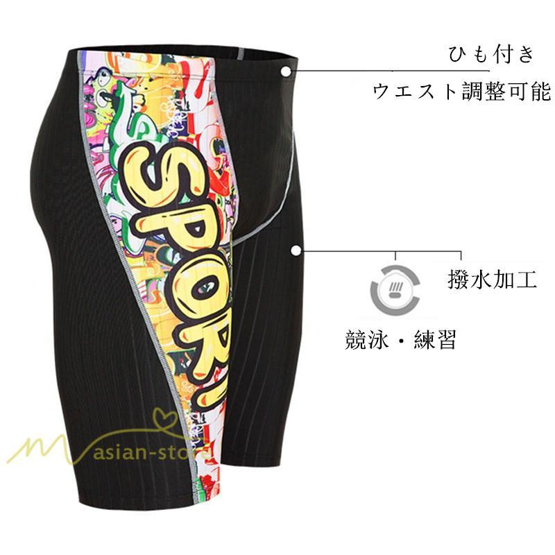 水着 | メンズ 競泳メンズ 競泳用 ジム メンズ競泳水泳パンツ 男性競泳用 練習用 男子 スイムウェア フィットネスプリント
