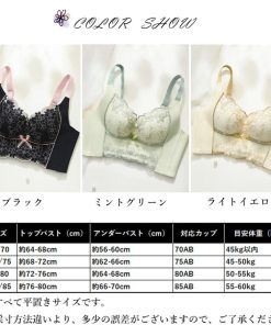 キャミソール | 刺しゅうレースブラジャーハーフトップブラ