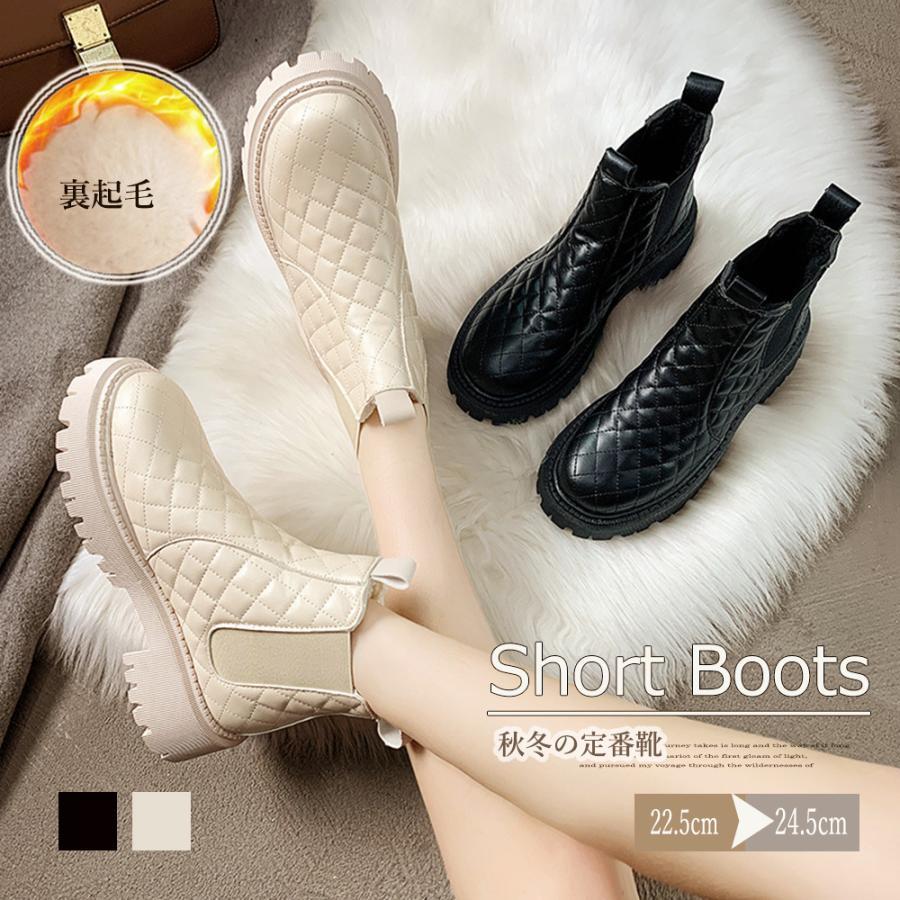 ショートブーツ | 韓国 サイドゴアブーツ ショート 暖かい