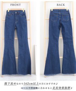 デニム | フレアパンツ 裾フリンジ 美脚