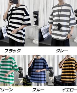 Tシャツ | カットソー 半袖トップス メンズボーダー カジュアル クルーネック ゆったり 夏新作 夏服 シンプル おしゃれ 大きいサイズ 5分袖
