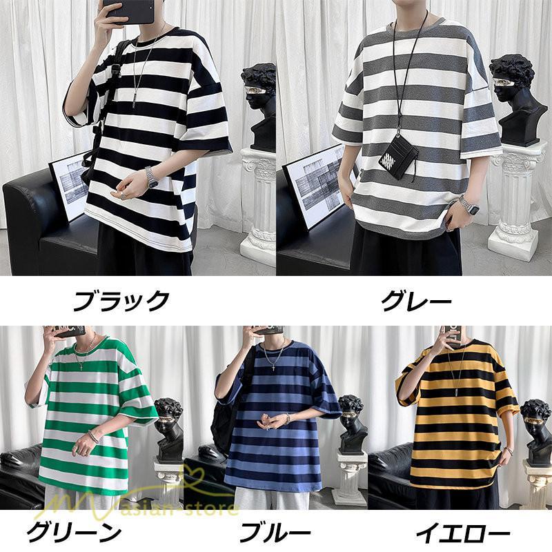 Tシャツ | カットソー 半袖トップス メンズボーダー カジュアル クルーネック ゆったり 夏新作 夏服 シンプル おしゃれ 大きいサイズ 5分袖