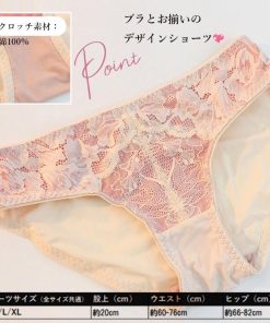 セットアップ | 花柄レースブラショーツセット セクシー