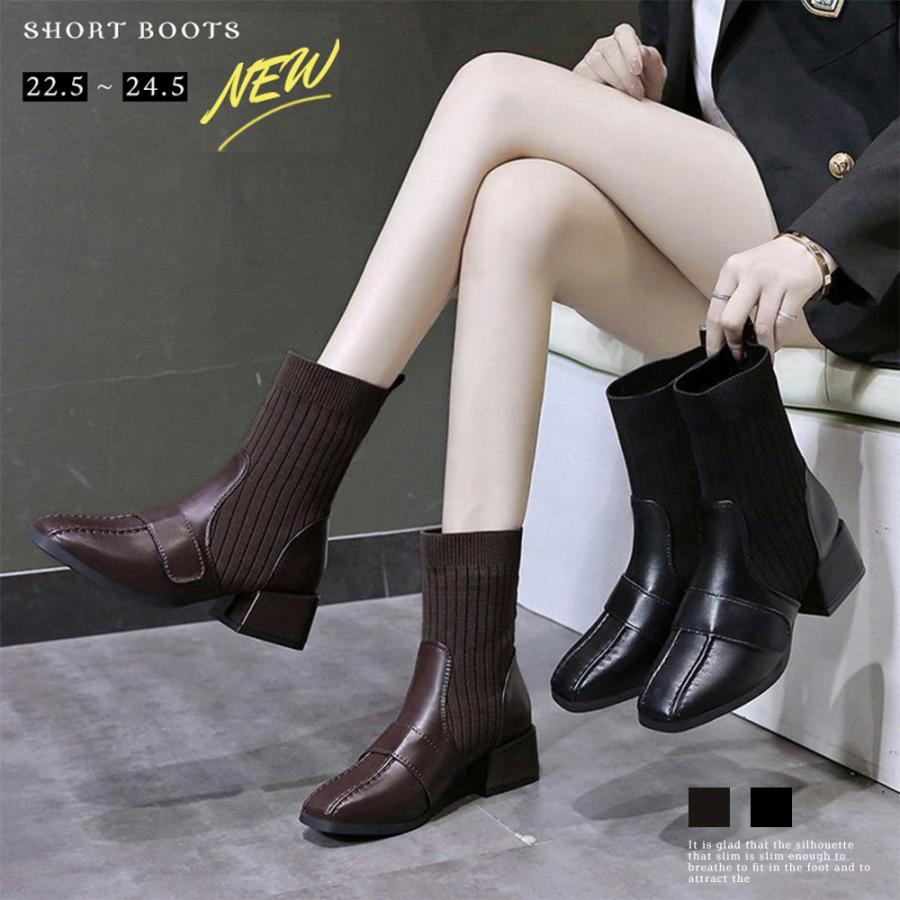 ショートブーツ | ソックス風ブーツ チャンキーヒール 痛くない 歩きやすい 美脚ブーツ ストレッチブーツ ハイカット レディース