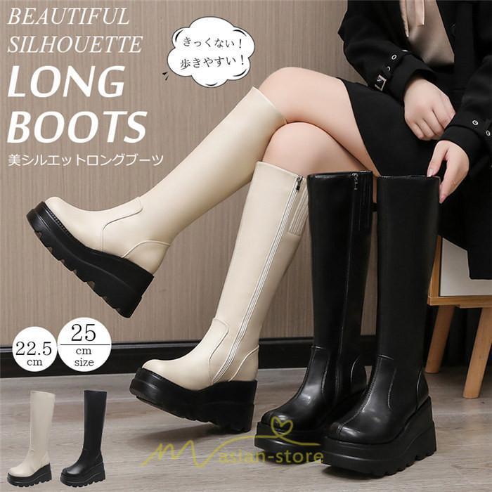ロングブーツ | レディース ブーツ 厚底 歩きやすい 痛くない 定番 カジュアル 人気ブーツ ファスナー 黒 ブラック シンプル 美脚 おしゃれ 白 オフホワイト