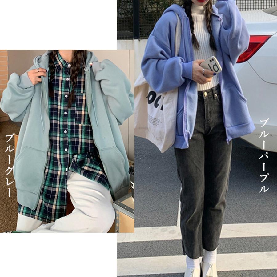 パーカ | 裏起毛 スウェットパーカー レディース