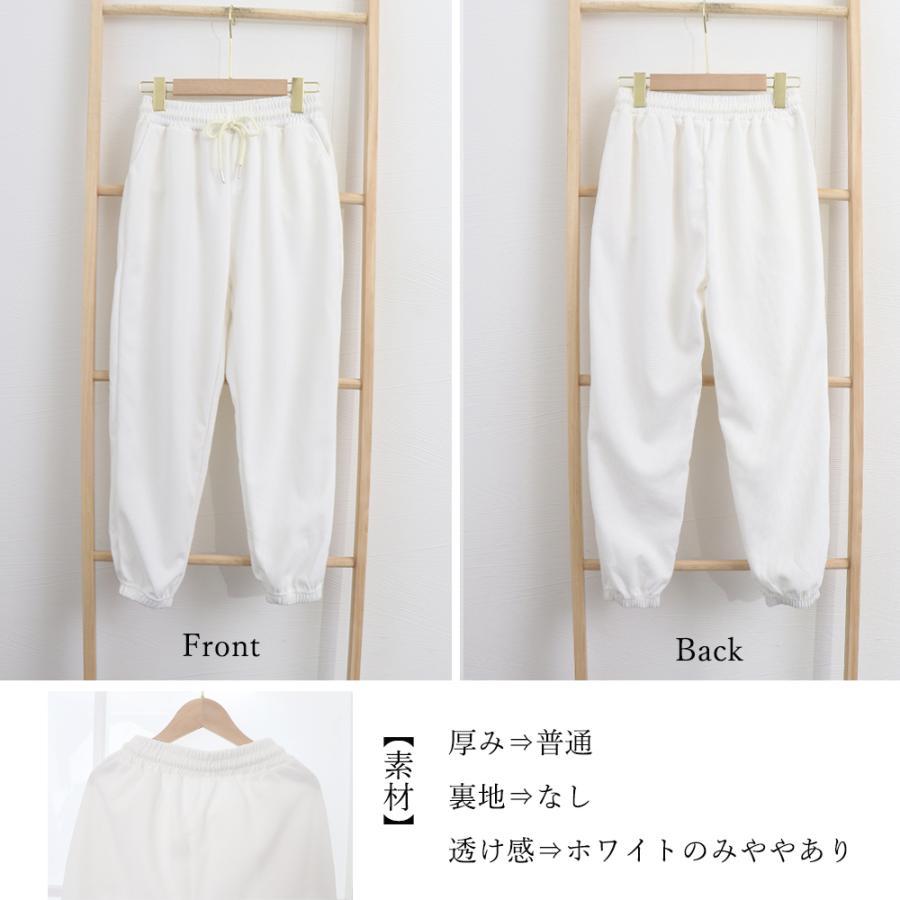 サルエルパンツ | スウェットパンツ ワッフル生地 韓国風