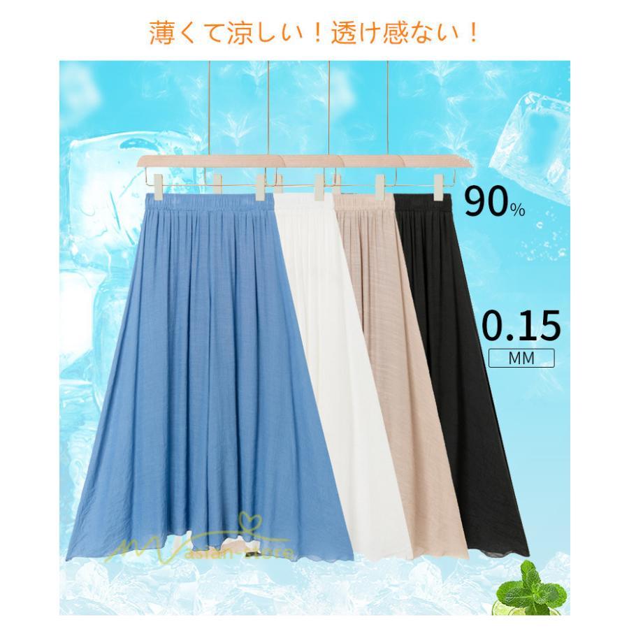 新作 | リネンパンツ 夏 ガウチョパンツ スカーチョ 体型カバー ワイドパンツ レディース ガウチョ ボトムス ゆったり 涼しい キュロット 春夏 ウエストゴム ズボン