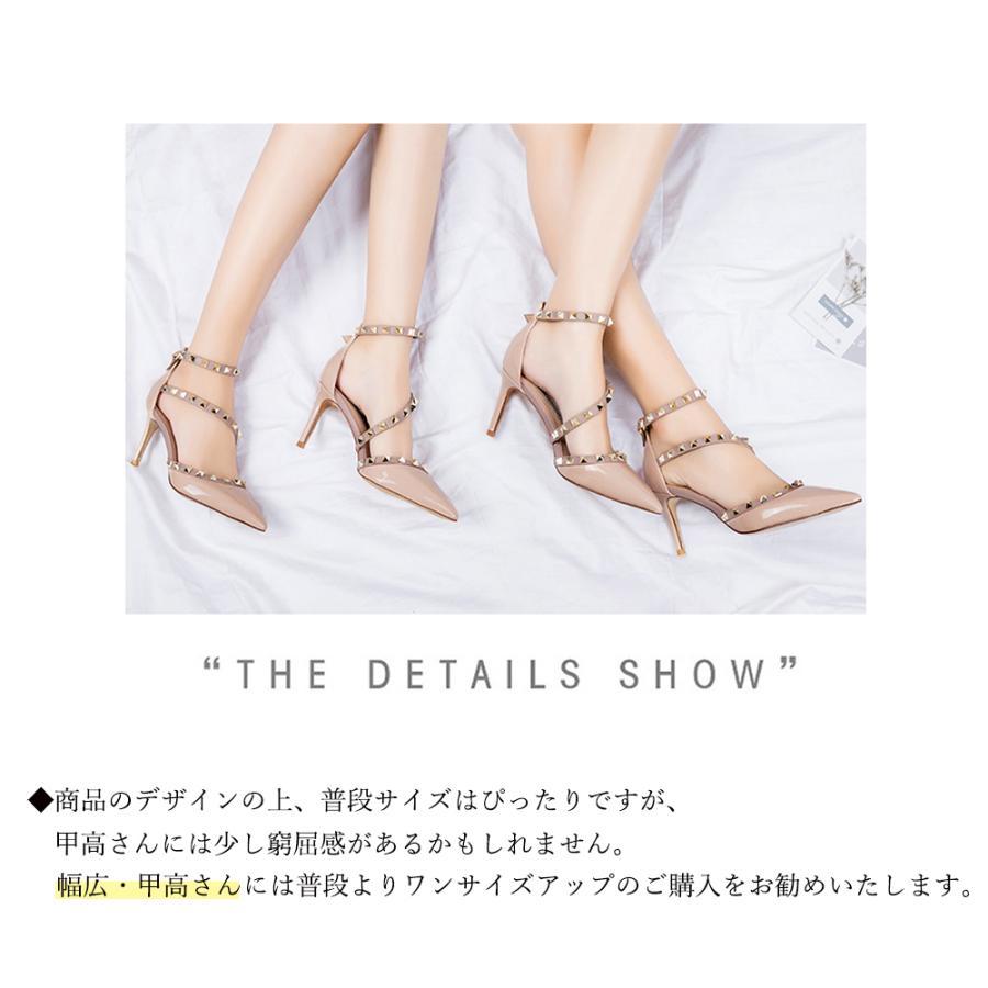 サンダル | レディース エレガント ハイヒール リベット ポインテッドトゥ ピンヒール アンクルストラップ シューズ 痛くない パンプス