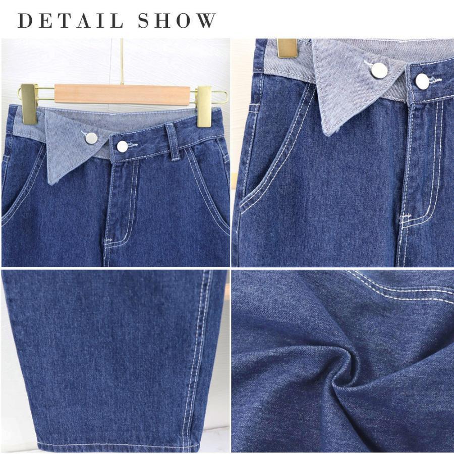 デニム | ワイドパンツ ハイウエスト 韓国