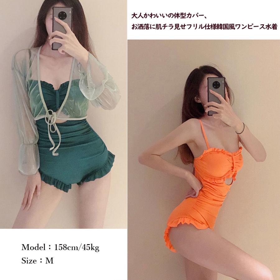 ビキニ | 韓国風ワンピース水着体型カバー大人可愛い