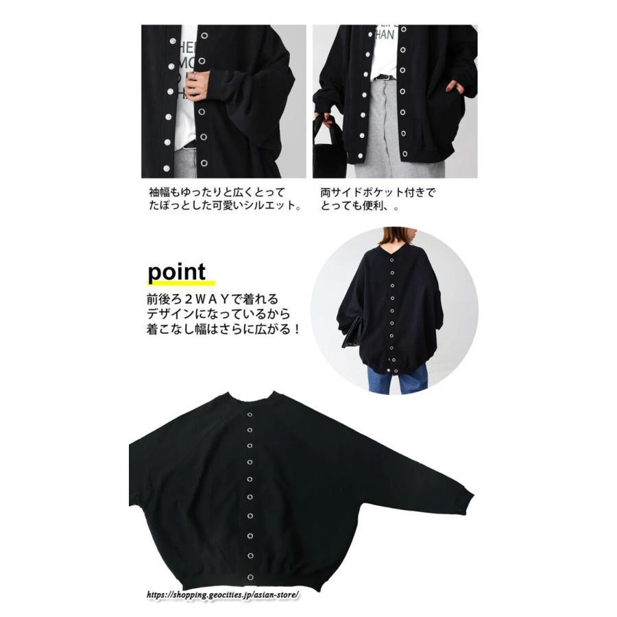 コート・ジャケット | コクーン2WAYカーデ カーディガン レディース 長袖 ジャケット アウター ゆったり コート 秋冬 スタンドカラー 前後 ミドル丈 ボタン ポケット トレーナー