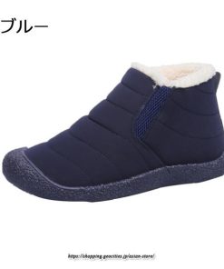 ブーツ | モカシン レディース 軽量 靴 あったか シューズ 裏起毛 防寒 裏ポア ローファー カジュアル 柔らかい 可愛い 防寒対策 オシャレ フラット 歩きやすい 冬