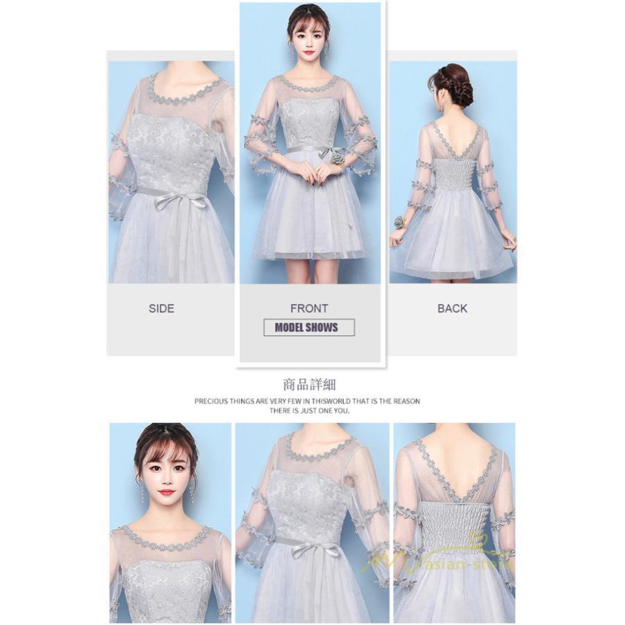 大人 | ドレス ワンピース 結婚式 お呼ばれ 20代 30代 40代 50代 パーティードレス 二次会 韓国 体型カバー 痩せて見える 顔合わせ 同窓会 お呼ばれ 服装