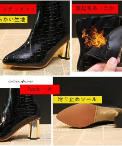 ショートブーツ | 大きいサイズレディース ポインテッドトゥ チャンキーヒール 柄 太ヒール バックファスナー 27cm ミドルヒール シューズ ブーツ 黒ブーツ