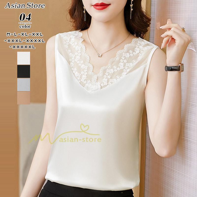 キャミソール タンクトップ | トップス タンクトップ レディース ノースリーブ Vネック Vネックタンク 20代30代40代50代 ママ 母 インナー カジュアル お出かけ カシュクール レース付き