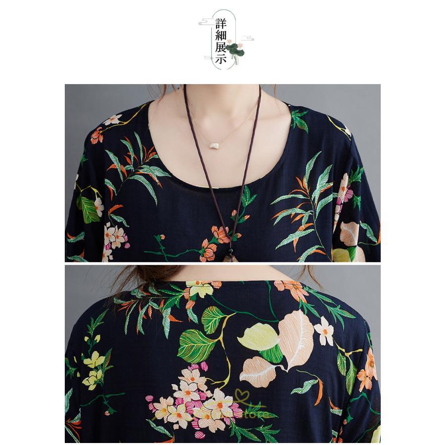 マキシ | 長袖ワンピース 秋物 レディース ロングワンピース 花柄 夏 30代40代 大人 秋ワンピース 新作 ワンピース Aラインワンピ ゆったり 旅行 広い裾 可愛い 揺れる