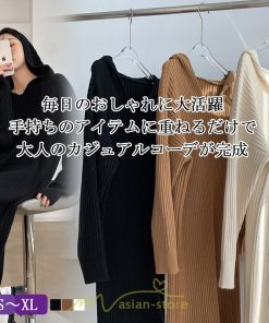 ニットワンピース | ワンピース 春 春服 レディース 長袖 ゆったり 秋 冬 ロング丈 可愛い おしゃれ 韓国風 着痩せ お出かけ　 暖か 体型カバー 韓国ファッション