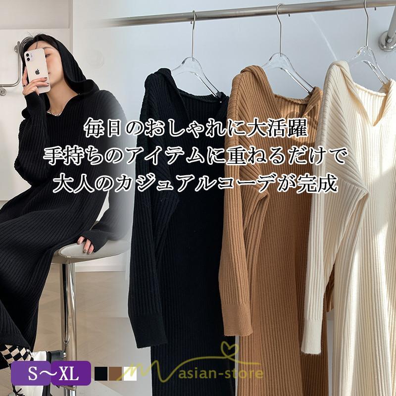 ニットワンピース | ワンピース 春 春服 レディース 長袖 ゆったり 秋 冬 ロング丈 可愛い おしゃれ 韓国風 着痩せ お出かけ 暖か 体型カバー 韓国ファッション