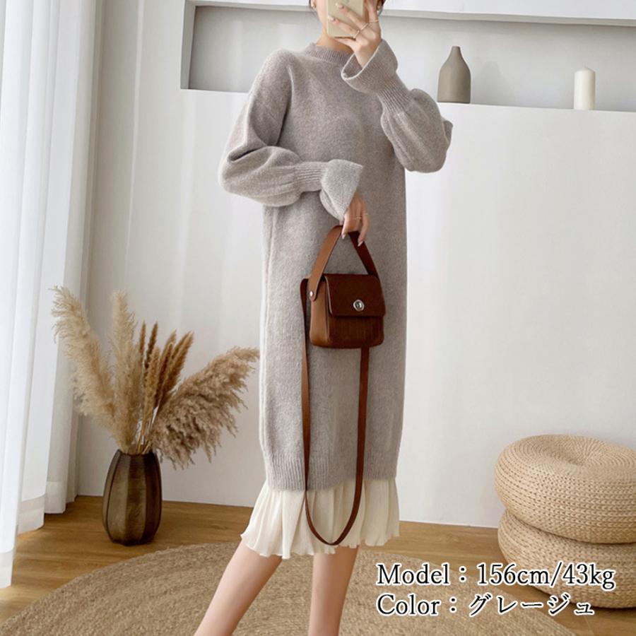 ワンピース | ニット ドッキングカジュアル