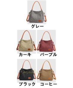 女性用バッグ | トートバッグ レディース キャンバス 3way ショルダー 帆布 大容量 エコバッグ 肩掛け A4 マザーズバッグ 旅行 おしゃれ 通勤 20代30代40代 鞄 通学 大きめ