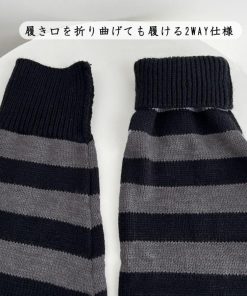 その他小物 | ボーダー柄 ニットレッグウォーマー 美脚
