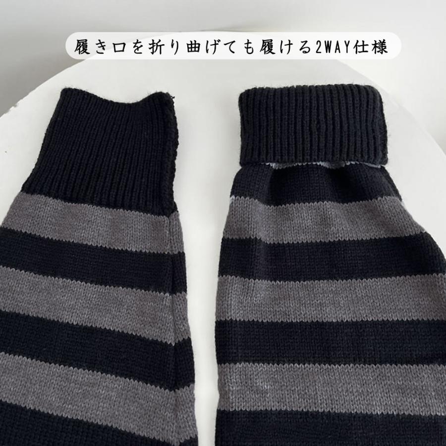 その他小物 | ボーダー柄 ニットレッグウォーマー 美脚