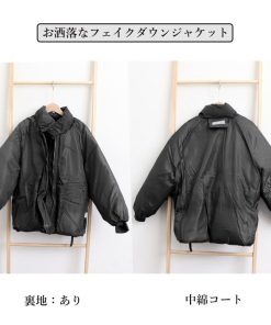 ジャケット・ブルゾン | ジャケット フェイクダウン レディース