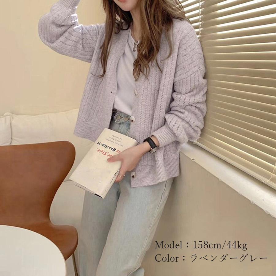 ニット・セーター | カーディガン レディース 韓国ファッション