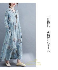 マキシ | 大きいサイズ レディース ワンピース ロング丈 マキシ丈 長袖 ぽっちゃり カワイイ オシャレ ゆったり お腹 お尻 グレー 腰周り 着痩せ 2022新作 体型カバー