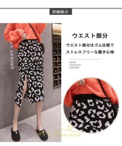 スカート | ロング 秋 冬 Aライン ロング丈 ハイウエスト ヒョウ柄 かっこいい セクシー  スリット ニット 韓国風 高見え デート おでかけ 2022新作 女子会 細見え