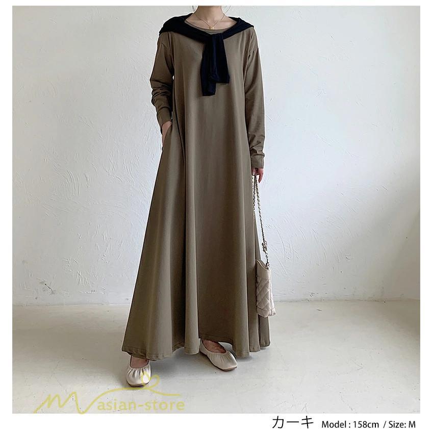 マキシ | Aラインワンピース ワンピース レディース 無地 長袖 マキシワンピース プルオーバー カジュアル 20代 30代 ゆったり 体型カバー フレア 40代 50代 おしゃれ