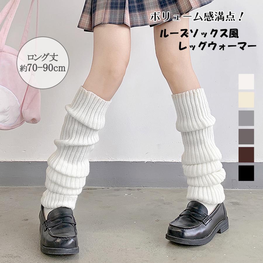 その他小物 | レッグウォーマー 靴下 レディース
