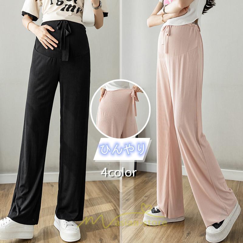 パンツ レギンス | 夏マタニティパンツ ワイドパンツ 涼感 ひんやり ウエストゴム 産前産後 妊婦 妊娠 無地 お腹包む 柔らか 夏パンツ 落ち感 マタニティ ママ ゆったり