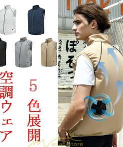 ベスト | 空調作業服 空調 扇風機 夏 ファン付き 仕事服 大風量 熱中症対策 紫外線対策 夏 2022 静音風量 エアコン服 ゴルフ 空調ウェア 農業 外仕事