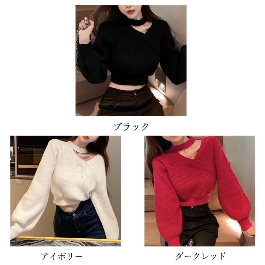 ニット・セーター | ショート丈 ニットトップスレディース秋冬