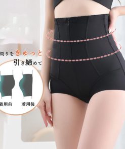 インナー・ルームウェア | ガードルショーツ ハイウエスト 補正下着