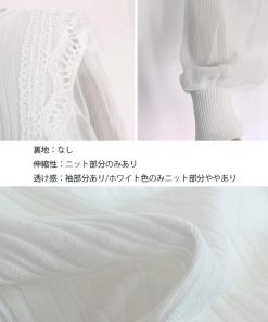 シャツ・ブラウス | ブラウストップス プルオーバー 異素材