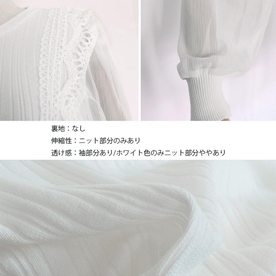 シャツ・ブラウス | ブラウストップス プルオーバー 異素材